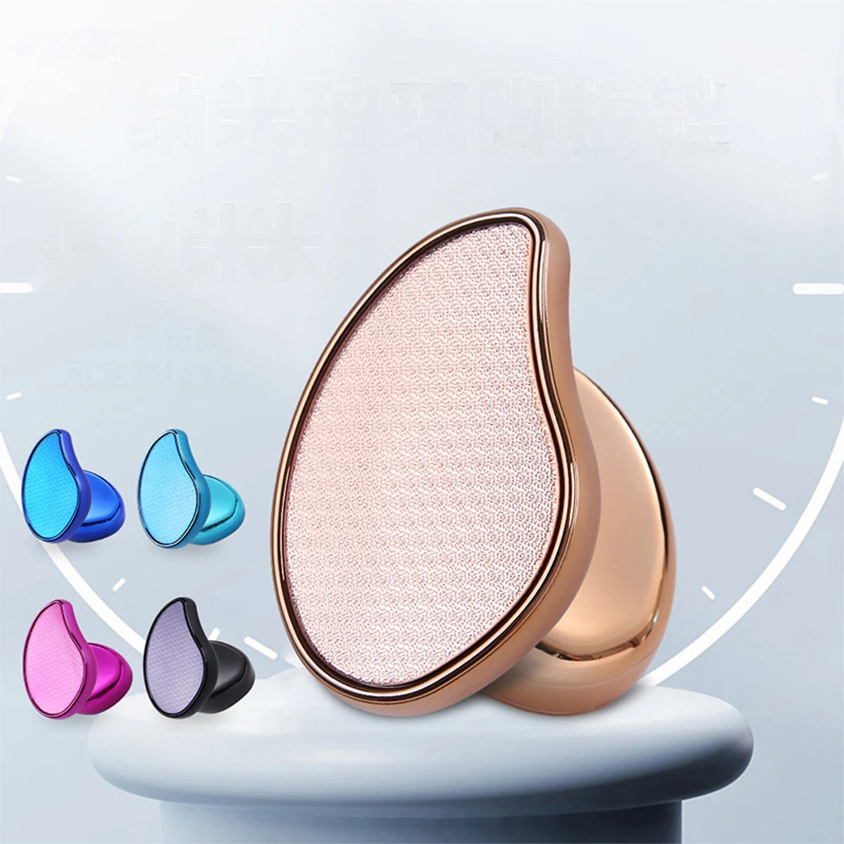 Nano Glass Foot Grinder