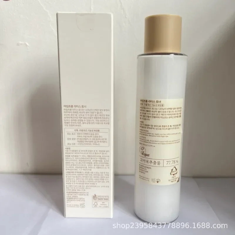 Japanese Rice Bran Hydrating Essence