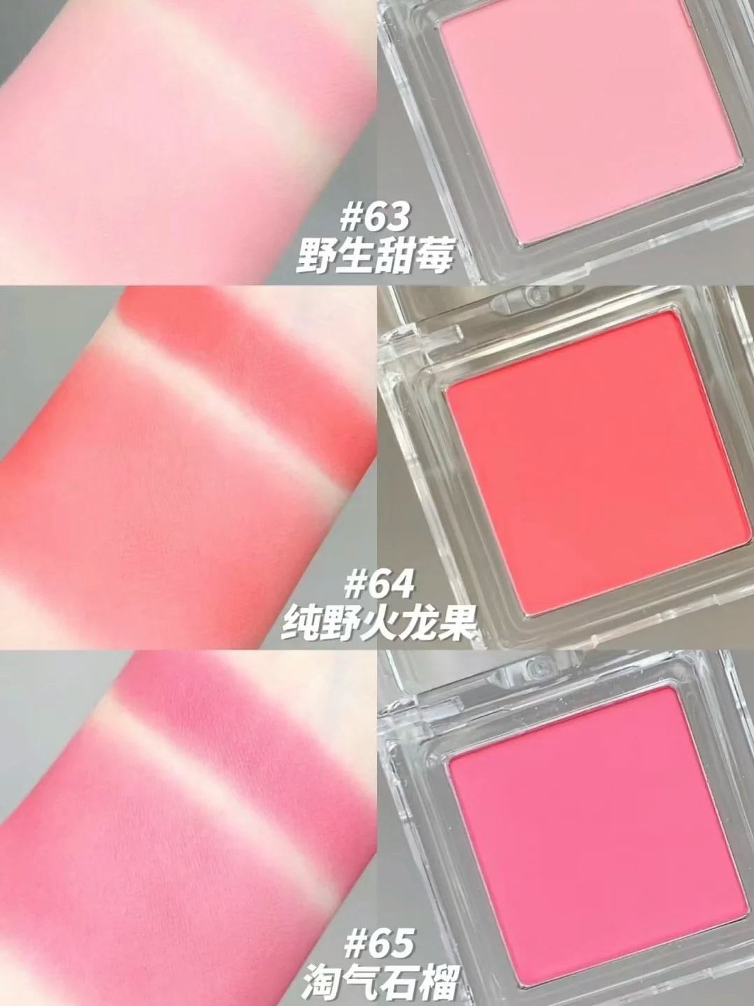 Judydoll Single Blusher