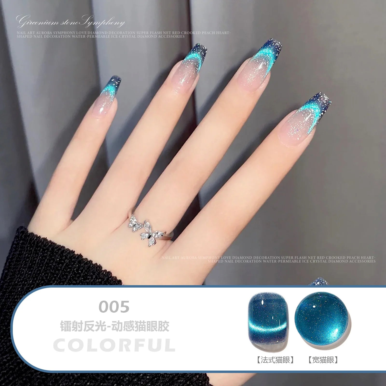 Blue Crystal Magnet Cat’s Eye Gel Polish