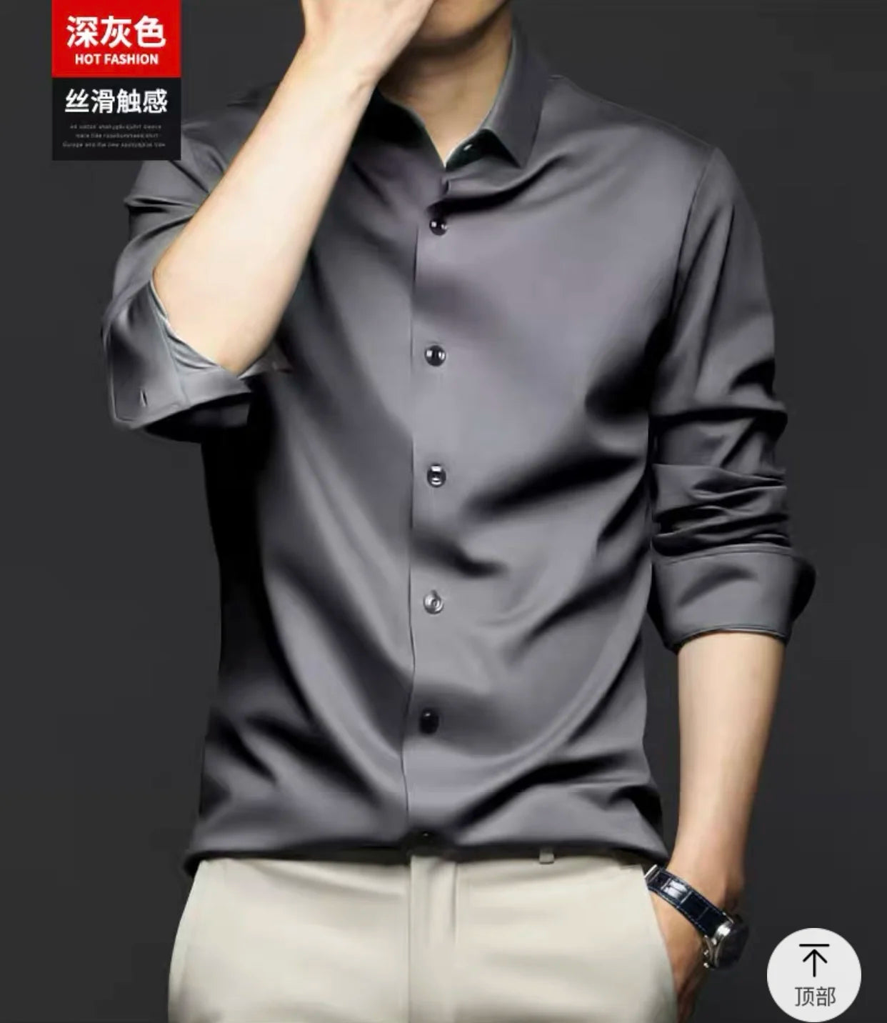 Premium Ice Silk Short-Sleeved Business Shirt