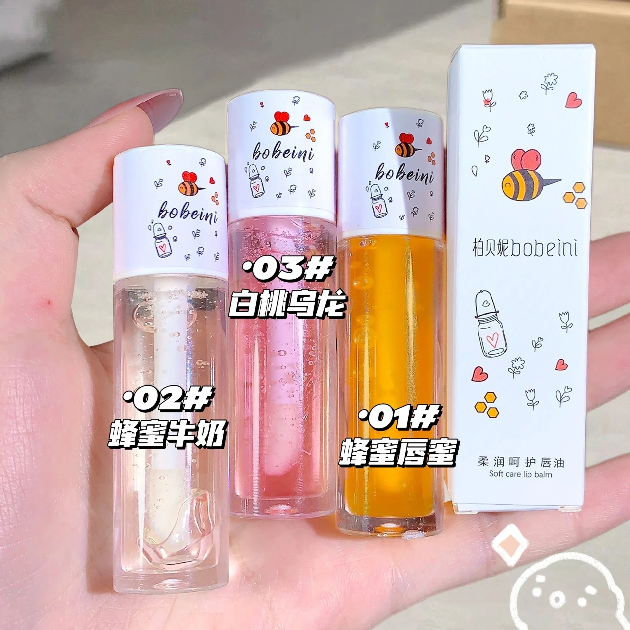 Peach Honey Hydrating Lip Oil