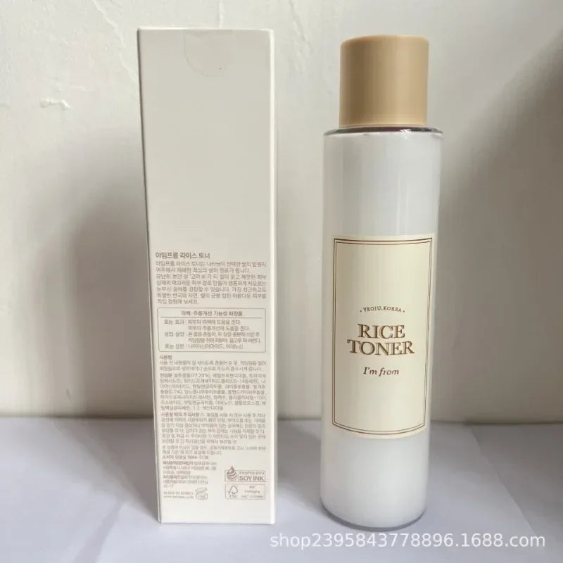 Japanese Rice Bran Hydrating Essence