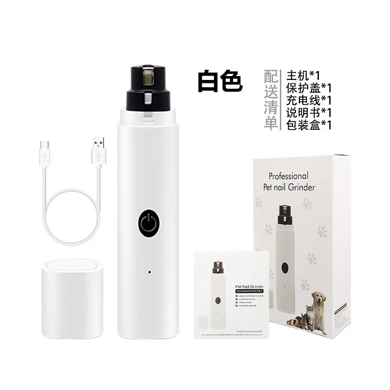 Rechargeable Electric Pet Nail Grinder