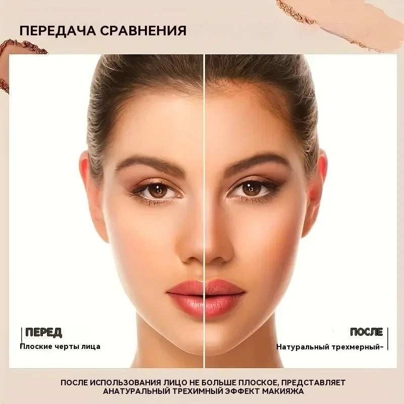 4-Color Highlighter & Contour Palette