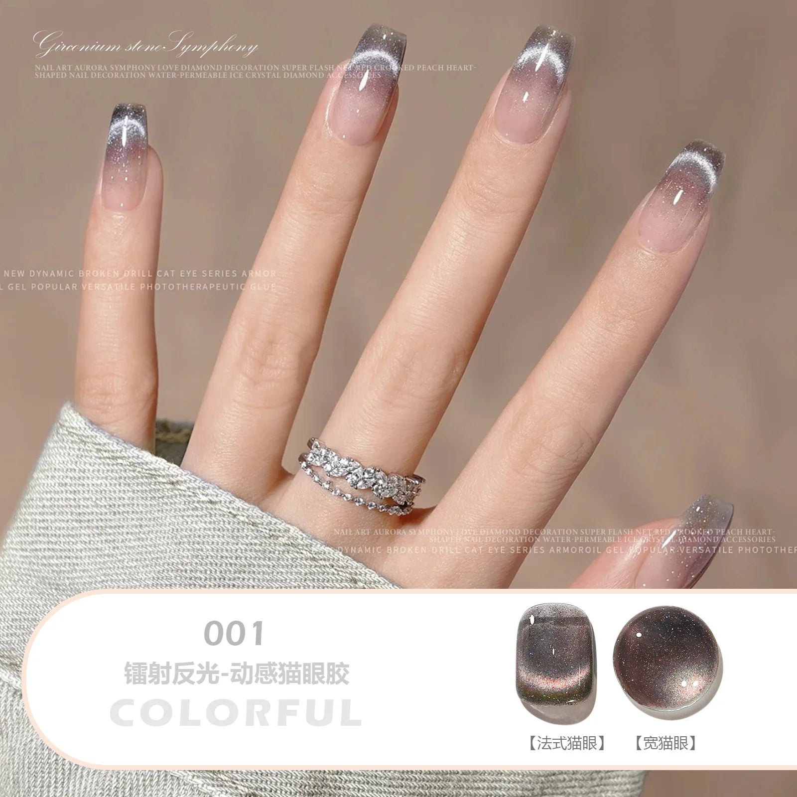 Blue Crystal Magnet Cat’s Eye Gel Polish