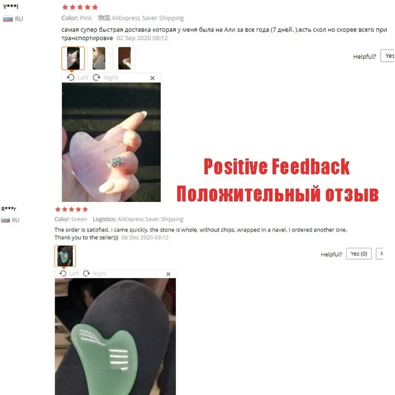 Rose Quartz Gua Sha Stone