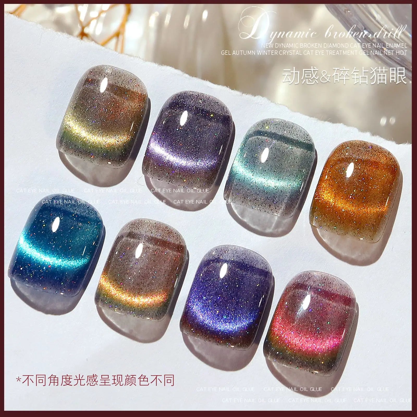 Blue Crystal Magnet Cat’s Eye Gel Polish