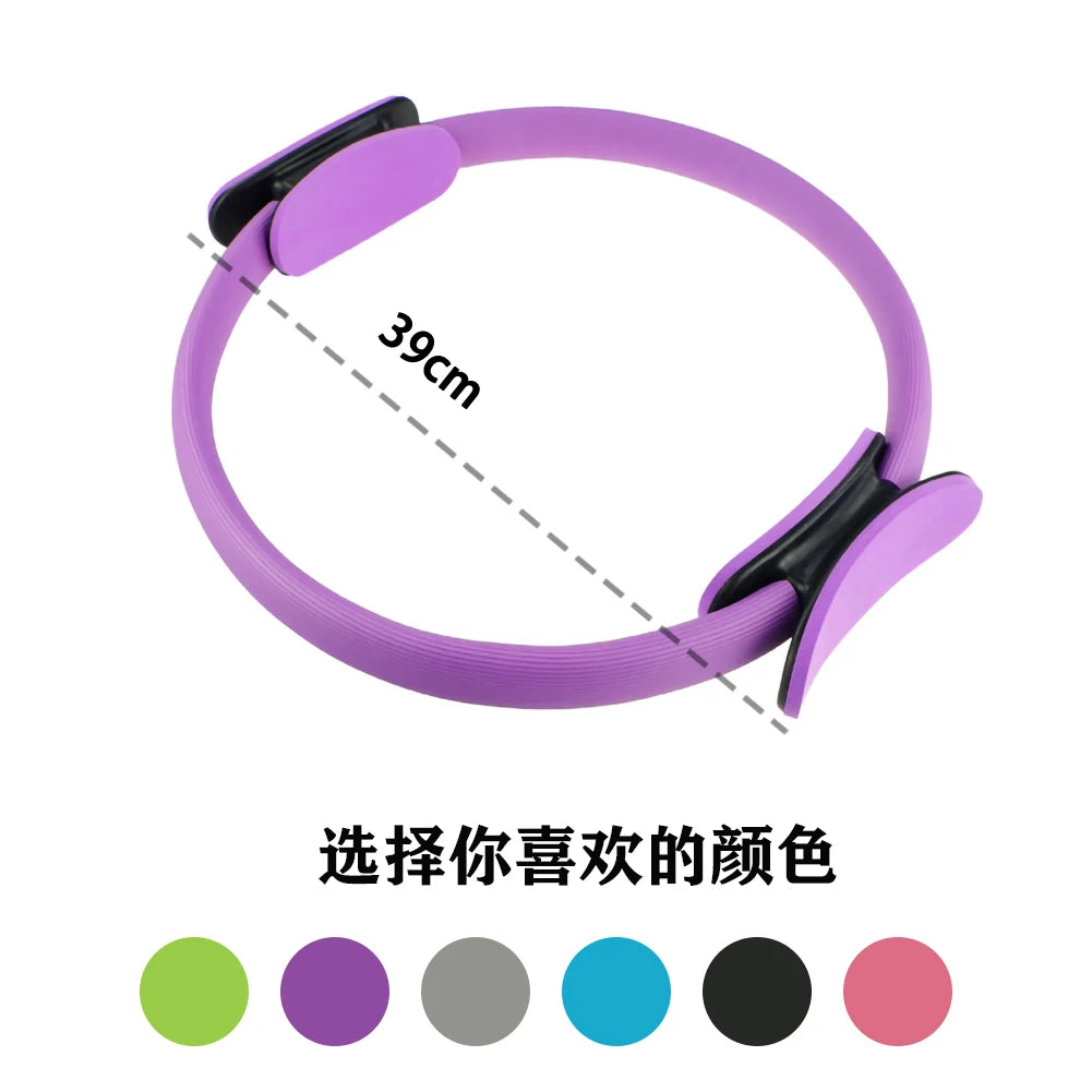 Pilates Yoga Ring Circle