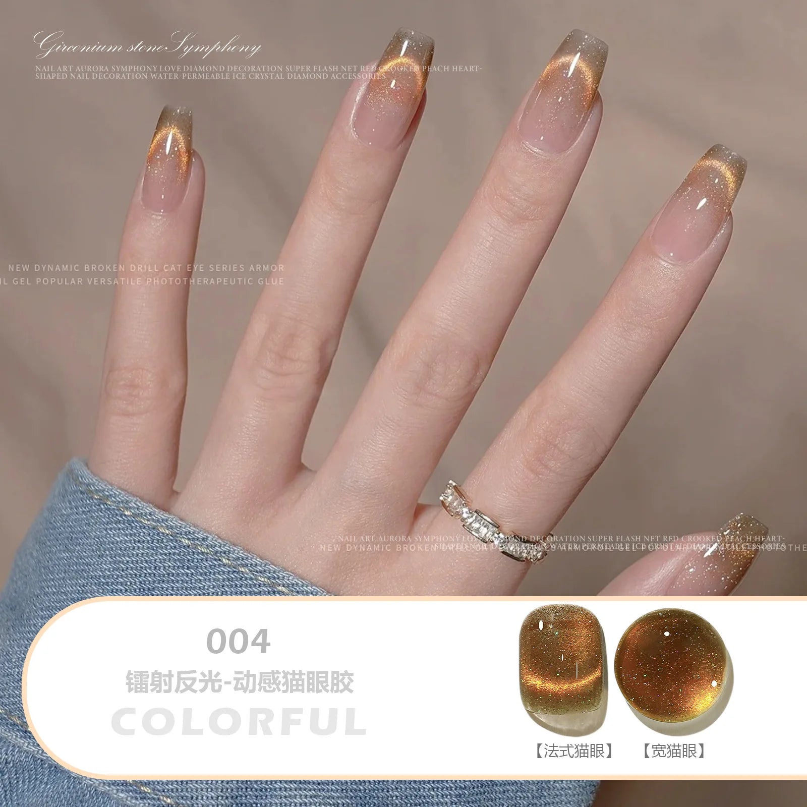 Blue Crystal Magnet Cat’s Eye Gel Polish