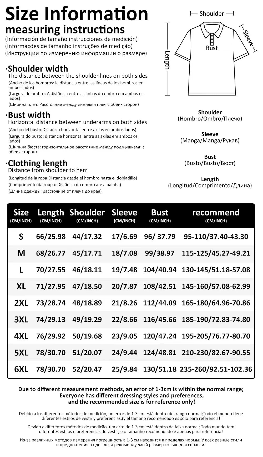 Solid Color Hawaiian Shirt