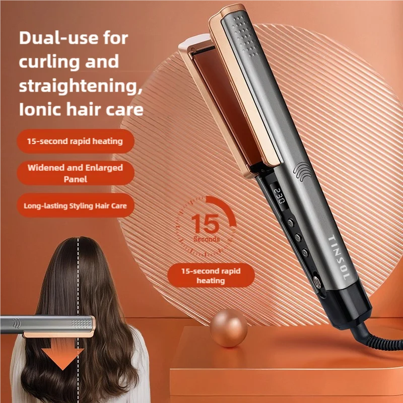 2-in-1 Ceramic Straightener Curler Ionizer