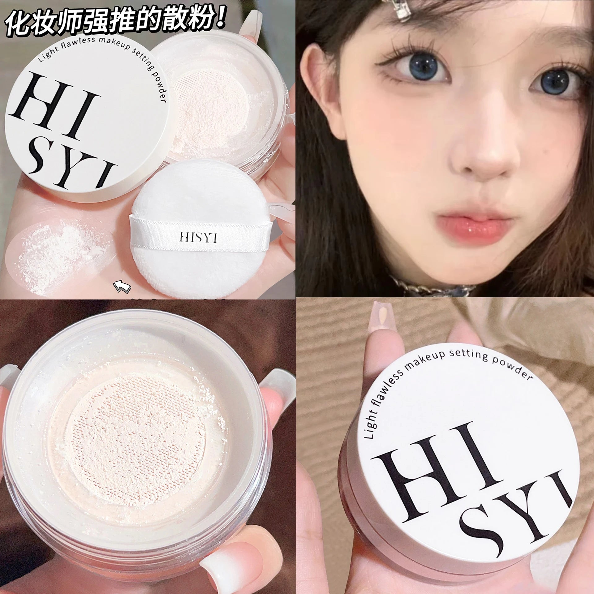 Light Air Transparent Loose Powder