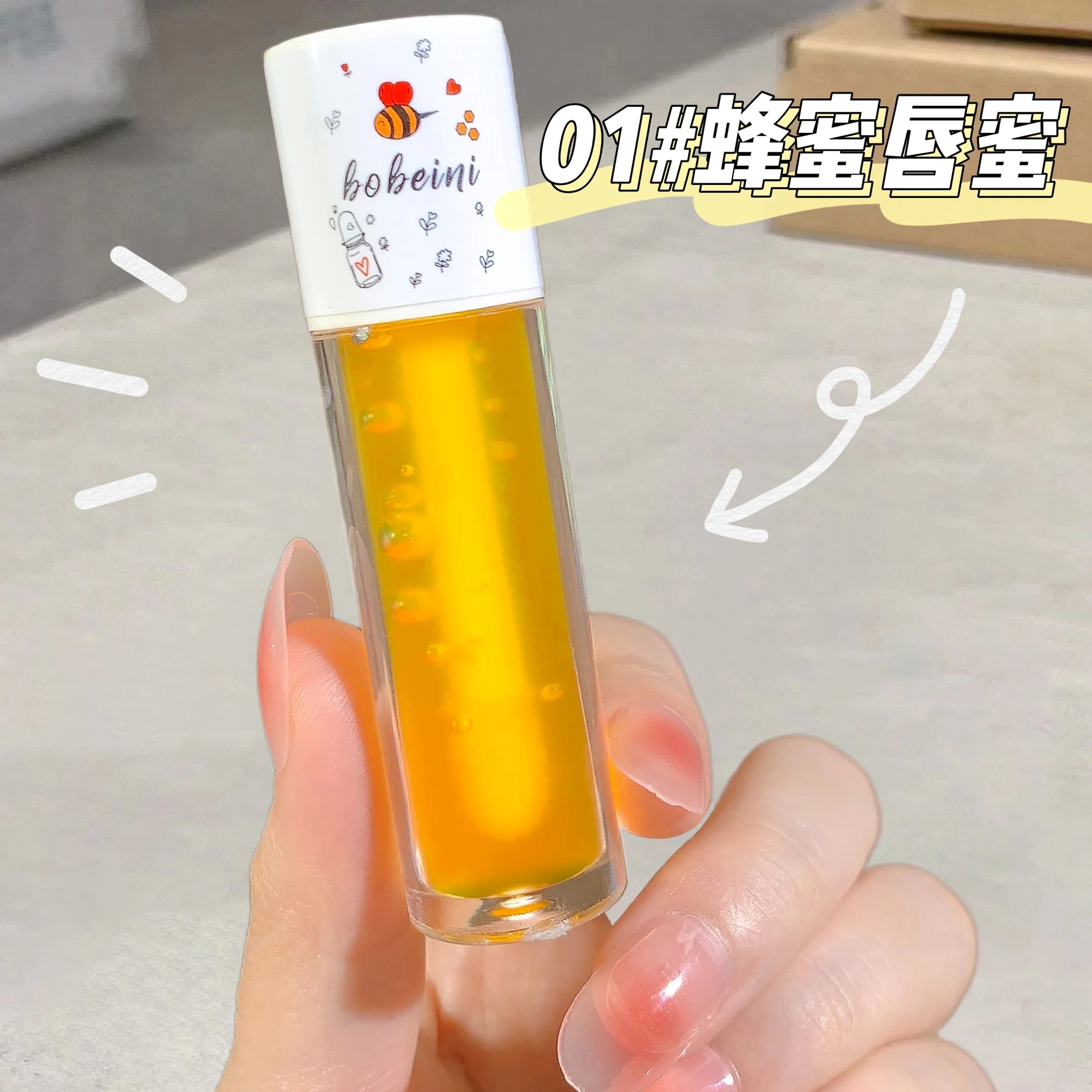 Peach Honey Hydrating Lip Oil