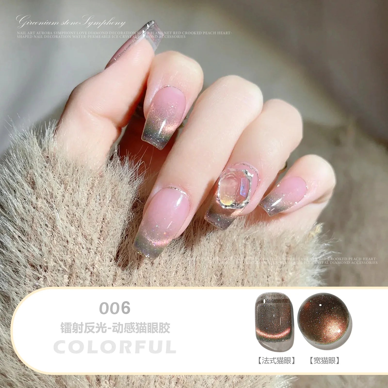Blue Crystal Magnet Cat’s Eye Gel Polish